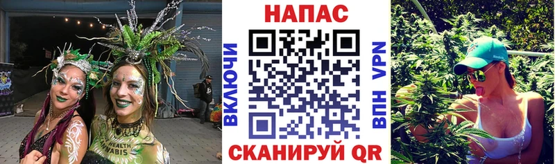 Как найти наркотики Еманжелинск КОКАИН Альфа ПВП Бошки Шишки