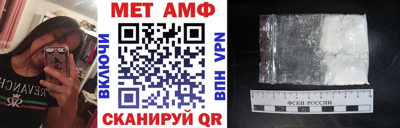 Амфетамин 97%  продажа наркотиков  Еманжелинск 