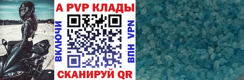 A PVP СК  даркнет сайт  Еманжелинск 