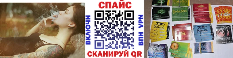 Бутират бутандиол  ссылка на мегу рабочий сайт  Еманжелинск 