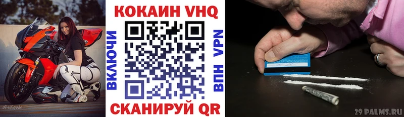Кокаин Колумбийский  цена наркотик  Еманжелинск 