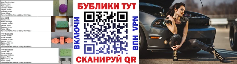 Ecstasy 99%  МЕГА как зайти  Еманжелинск 