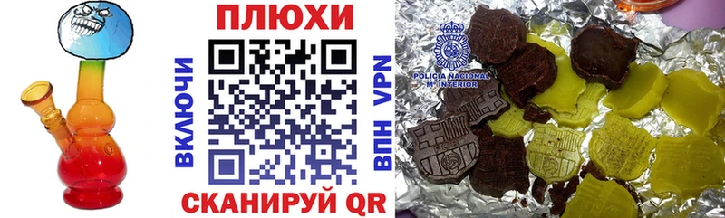 ГАШИШ ice o lator  Еманжелинск 