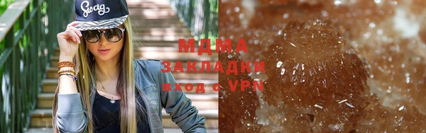 спайс Вяземский