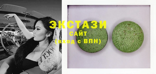 гидропоника Верея