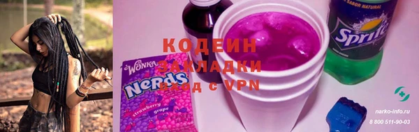 трава Вязники