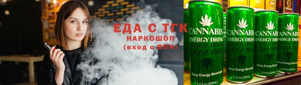 спайс Вяземский
