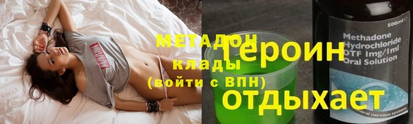 прущая мука Вязьма