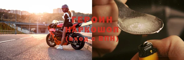 спайс Вяземский
