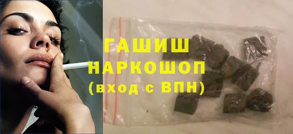 MESCALINE Бугульма