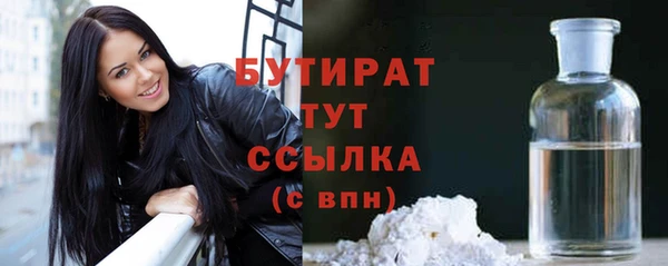 бошки Верхнеуральск