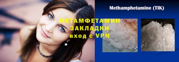 бошки Верхнеуральск