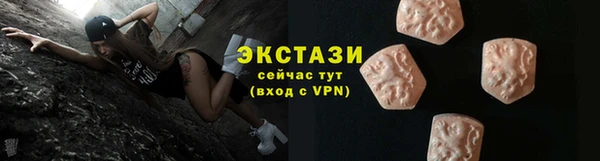 ГАЛЛЮЦИНОГЕННЫЕ ГРИБЫ Верхний Тагил