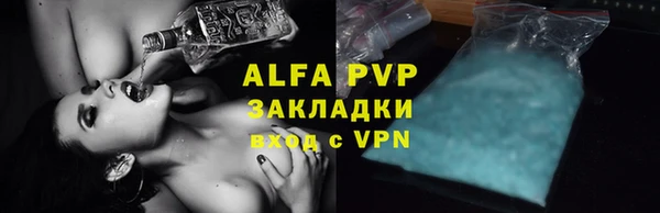 трава Вязники