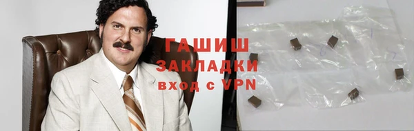 бошки Верхнеуральск