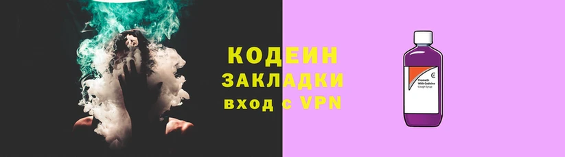 спайс Вяземский