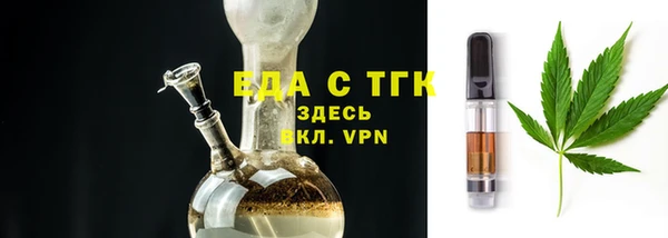 прущая мука Вязьма