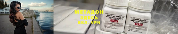 спайс Вяземский