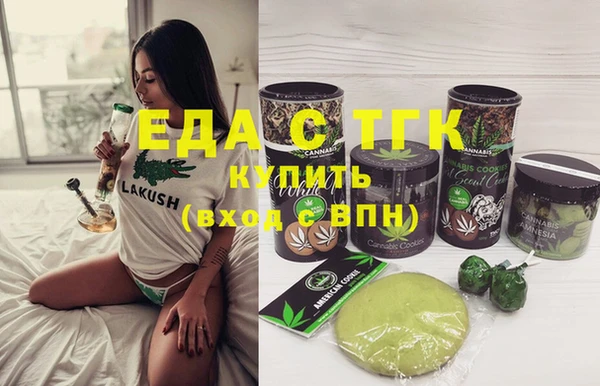 бошки Верхнеуральск