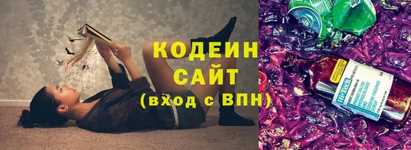 прущая мука Вязьма