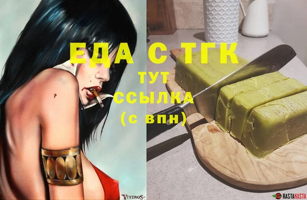 спайс Вяземский