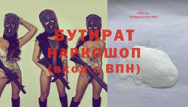 трава Вязники