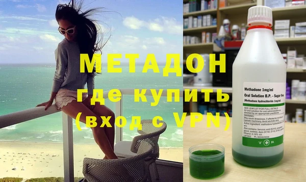 спайс Вяземский