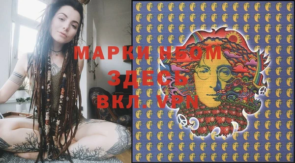 прущая мука Вязьма