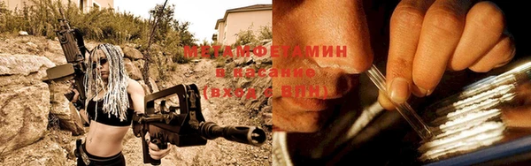 прущая мука Вязьма