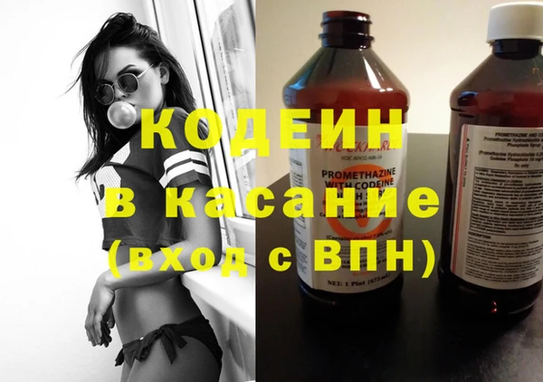 трава Вязники