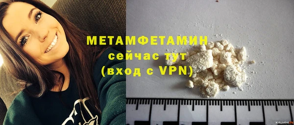 ГАЛЛЮЦИНОГЕННЫЕ ГРИБЫ Верхний Тагил