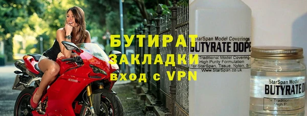 спайс Вяземский