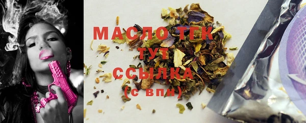 ГАЛЛЮЦИНОГЕННЫЕ ГРИБЫ Верхний Тагил
