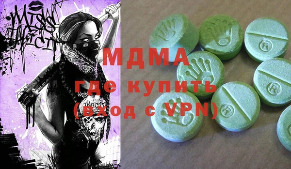 прущая мука Вязьма