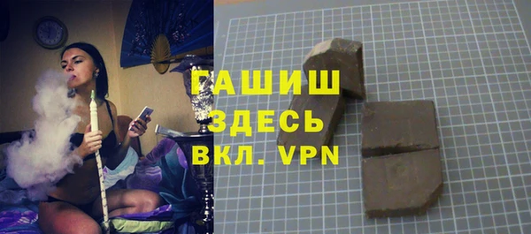 спайс Вяземский