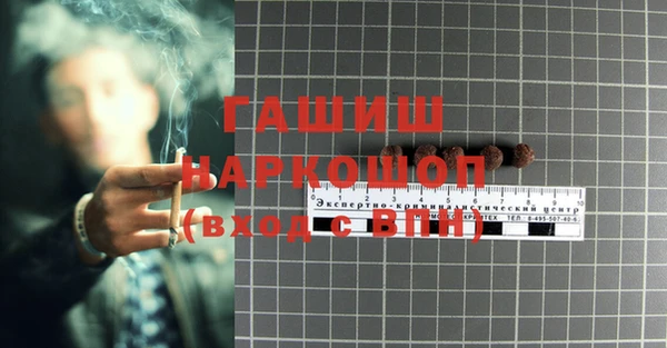 гидропоника Верея