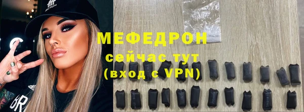 бошки Верхнеуральск