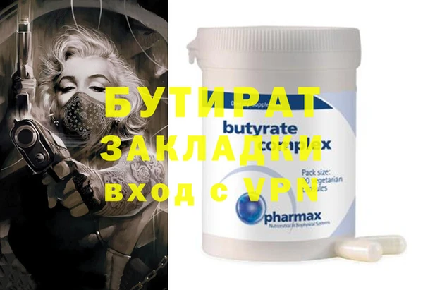 ГАЛЛЮЦИНОГЕННЫЕ ГРИБЫ Верхний Тагил