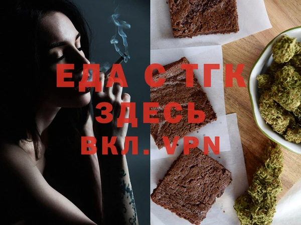 трава Бронницы
