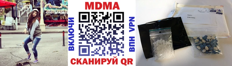МДМА кристаллы  Еманжелинск 