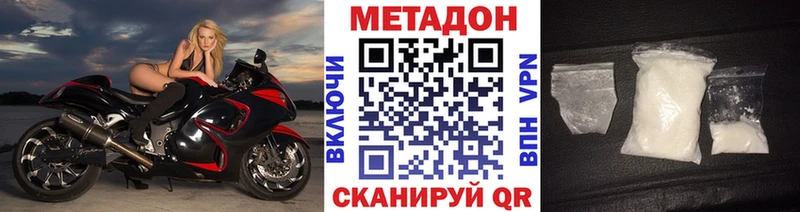 мега ССЫЛКА  Еманжелинск  Метадон VHQ 