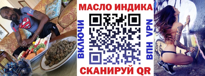 купить наркотики цена  Еманжелинск  Дистиллят ТГК Wax 