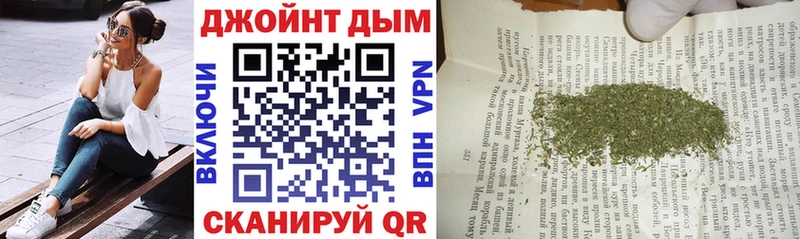 где можно купить   Еманжелинск  Марихуана сатива 